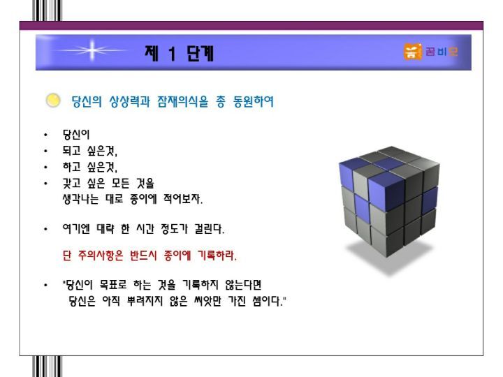 복음전파사 이미지