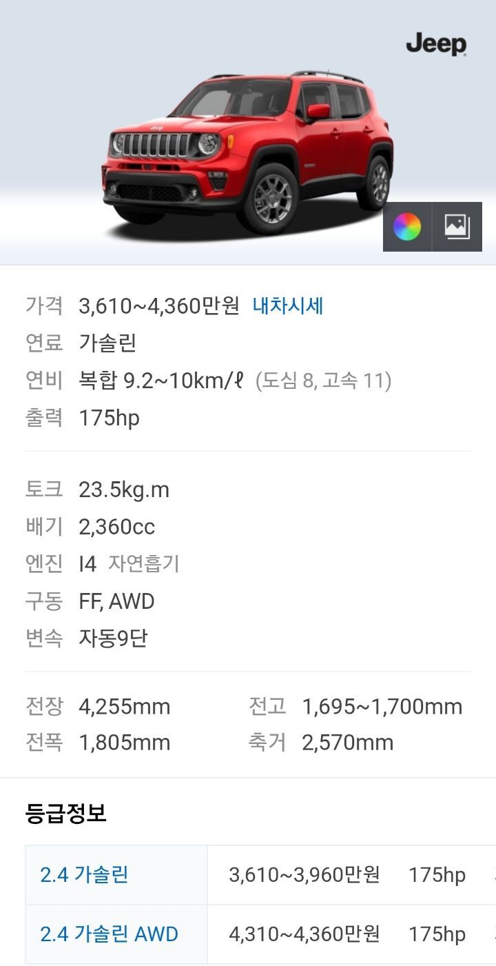 원플랜 이미지