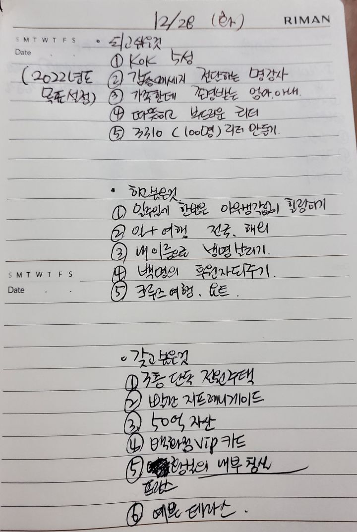 복음전파사 이미지