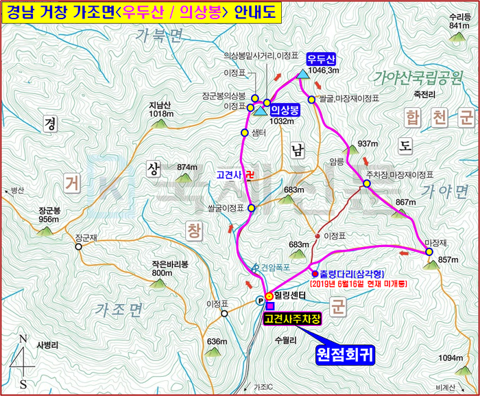 뉴아라고속관광 이미지