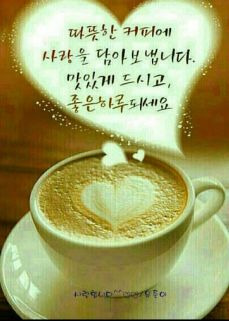 커피한잔 이미지