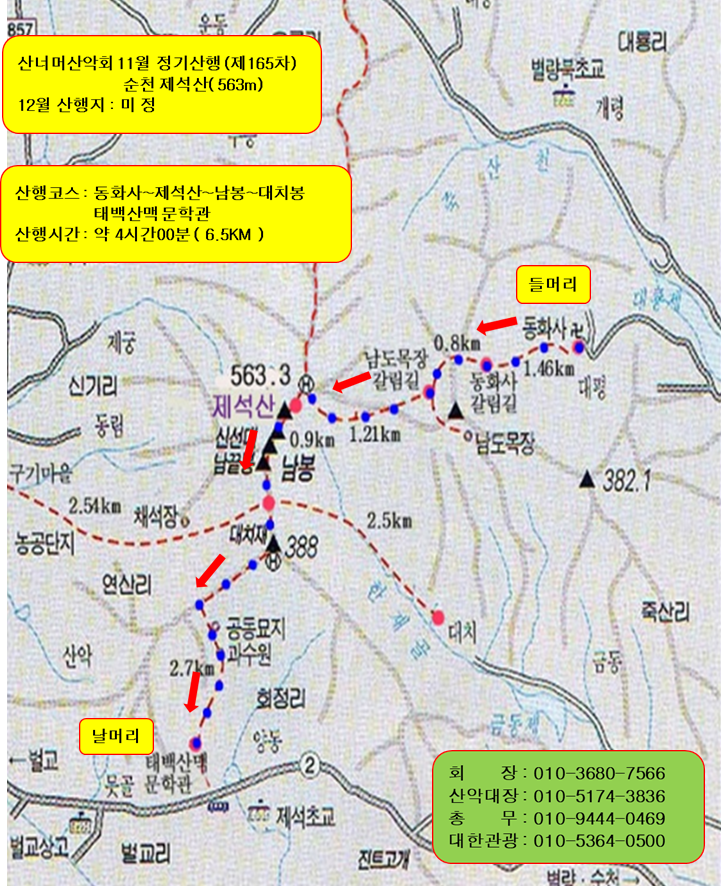 박*개인화물 이미지