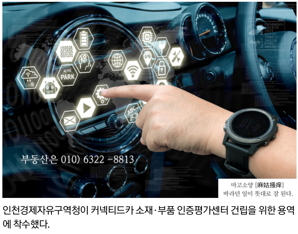 청라기획 이미지