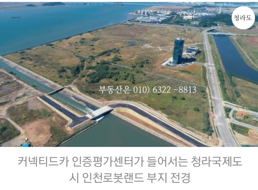 청라기획 이미지