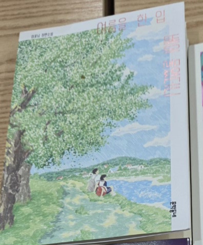 남경사 이미지