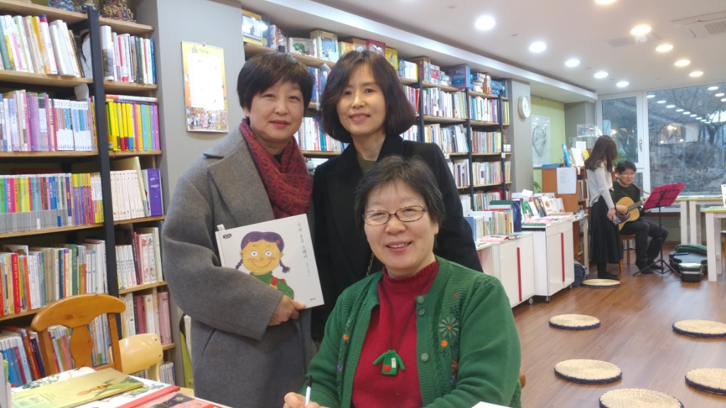 ＜나의 초록 스웨터＞와 함께(2019.2.28) - 알모책방이야기 - 알모책방 ＜나의 초록 스웨터＞와 함께(2019.2.28)