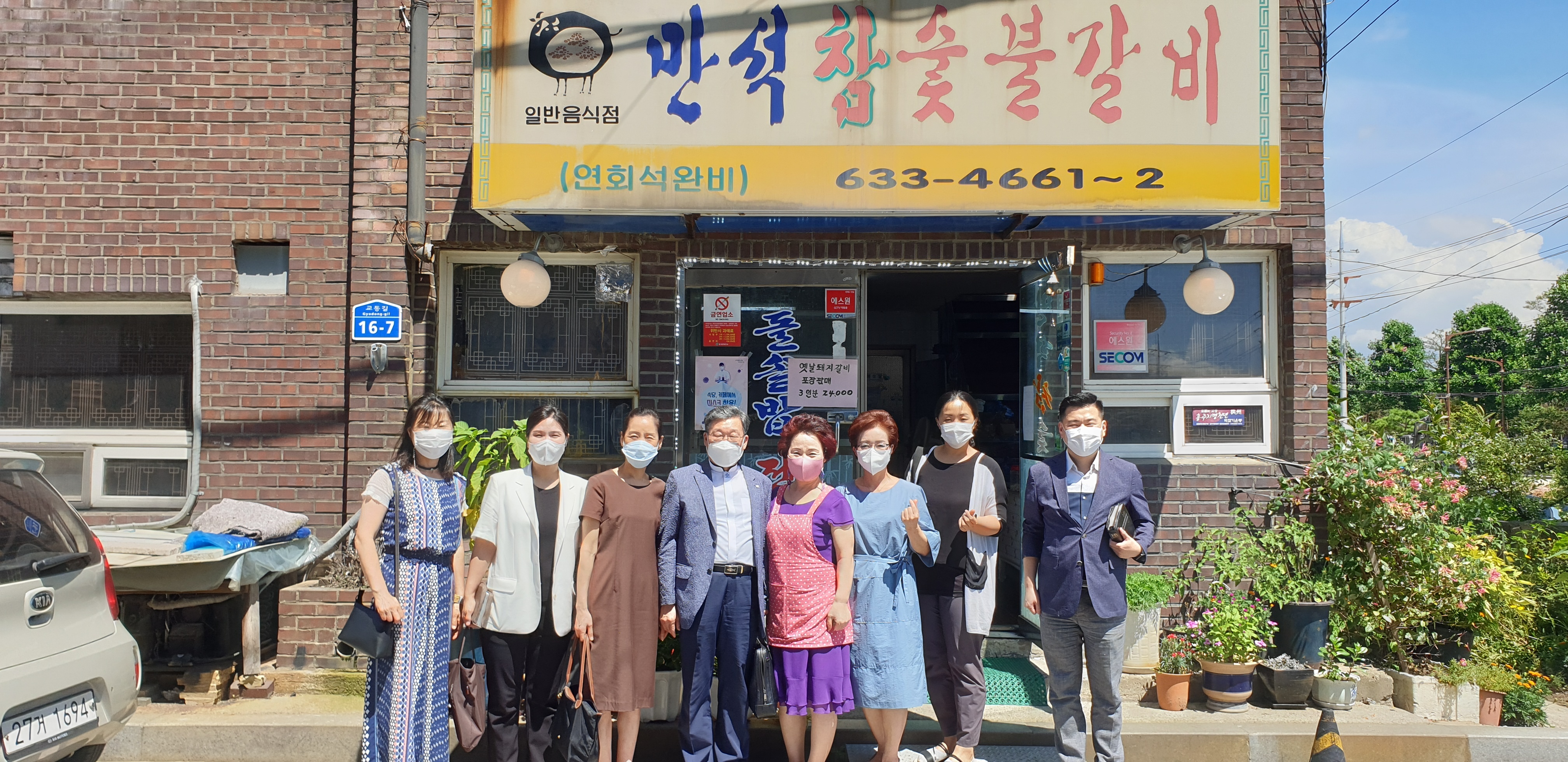 성도숯불갈비 이미지