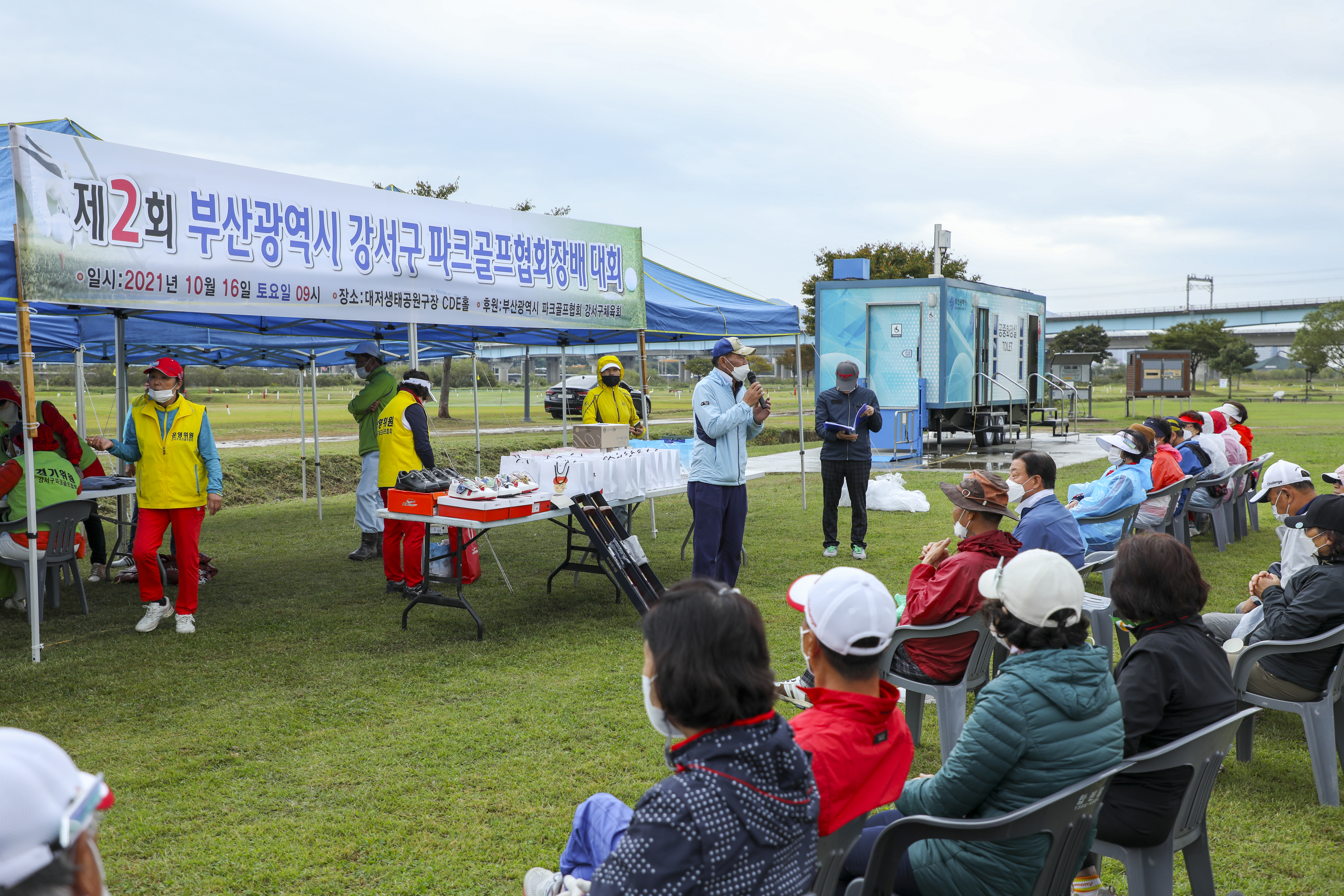 (주)부산파크골프 이미지