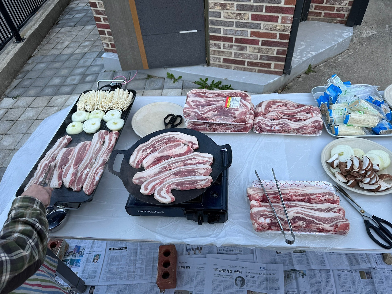 삼겹살파티 이미지