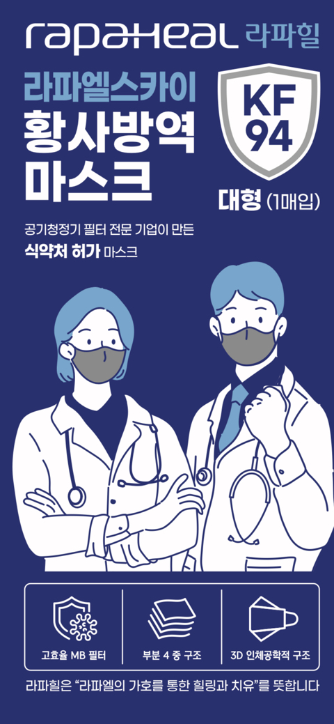 라파힐 이미지