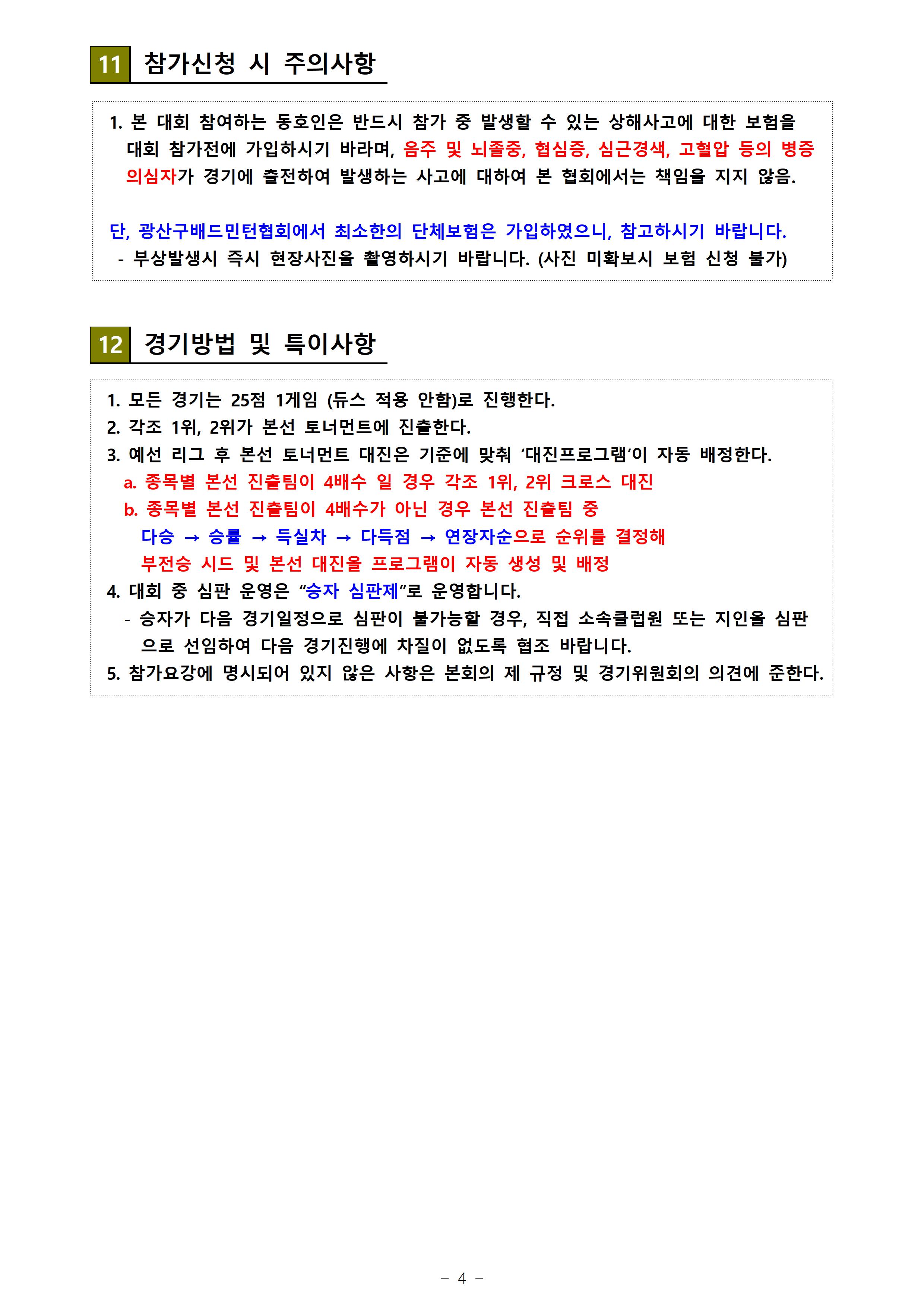 미르치과병원 이미지