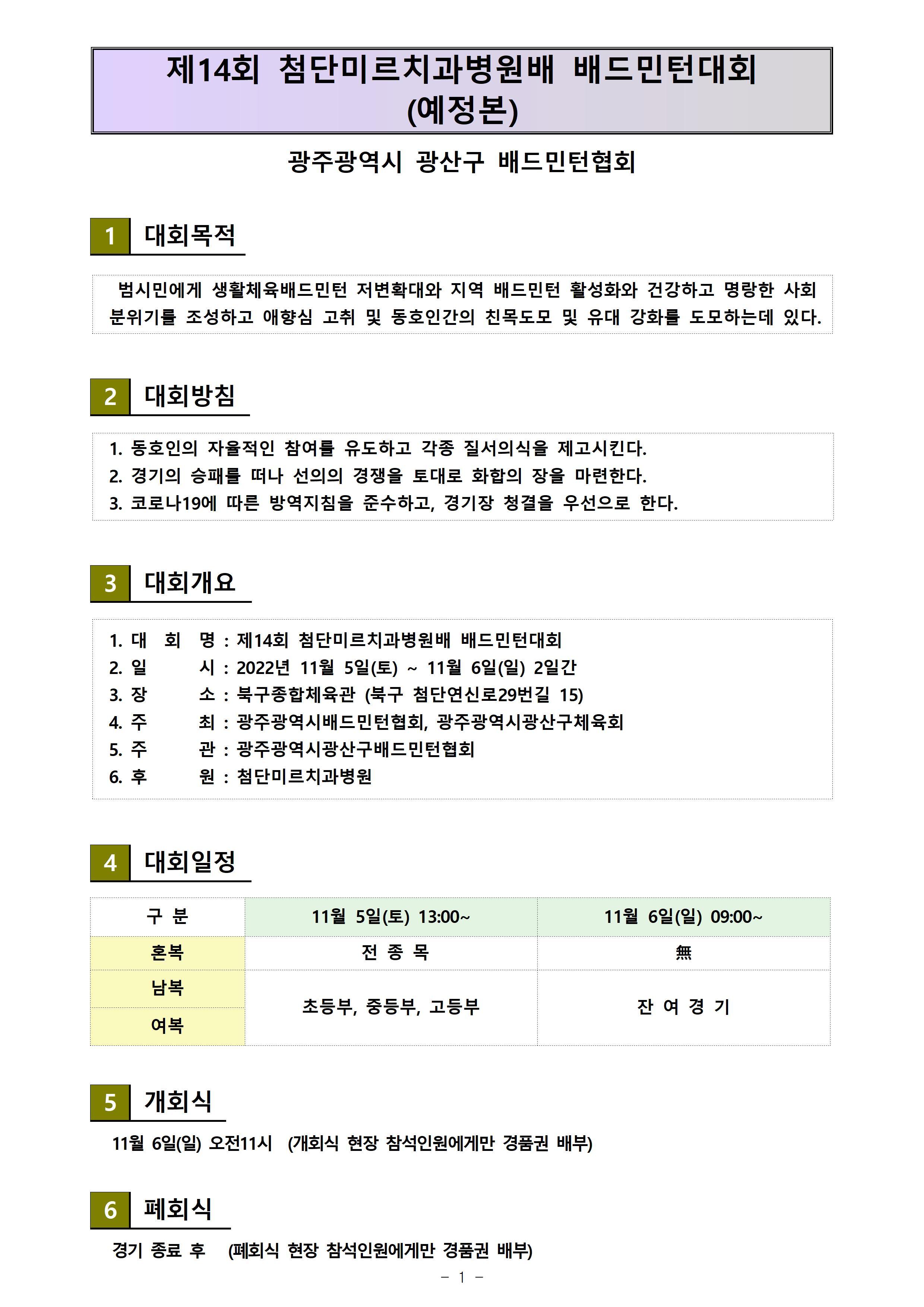 미르치과병원 이미지