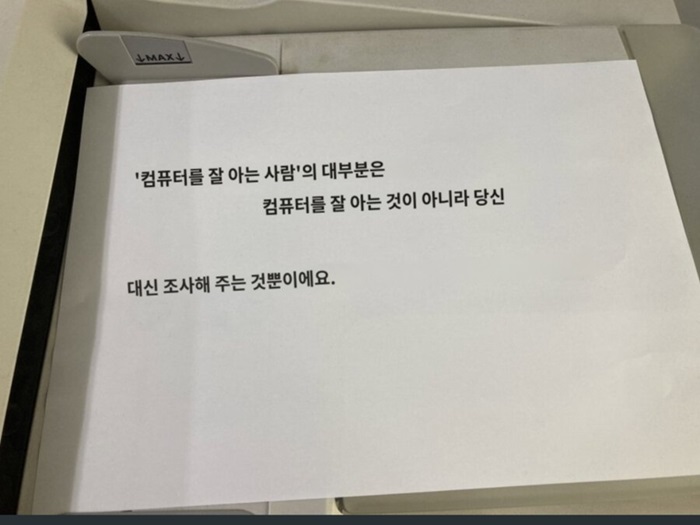 사람과컴퓨터 이미지