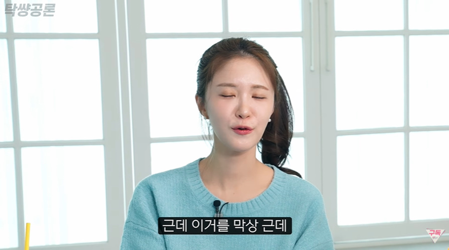 어장관리 이미지