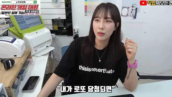 복권방 이미지