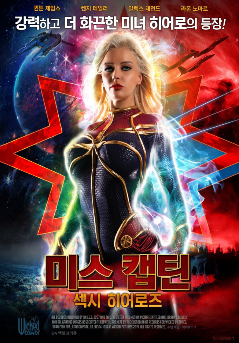 캡틴 이미지