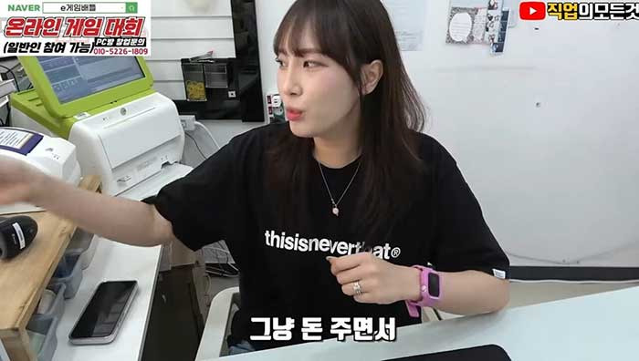 복권방 이미지