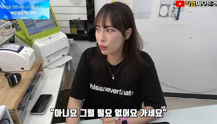 복권방 이미지