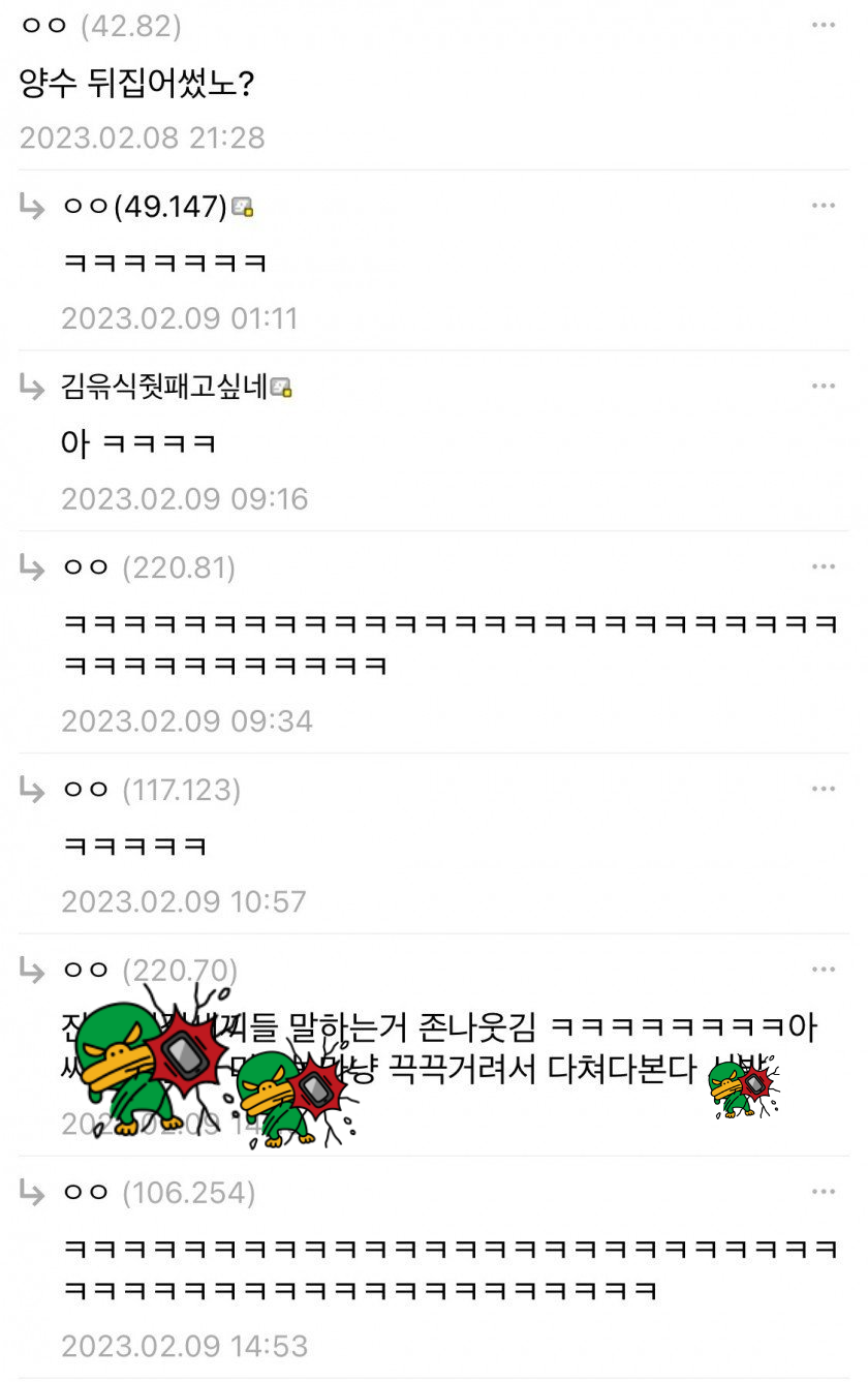 헤어갤러리 이미지