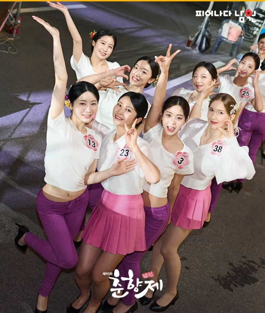 춘향 이미지