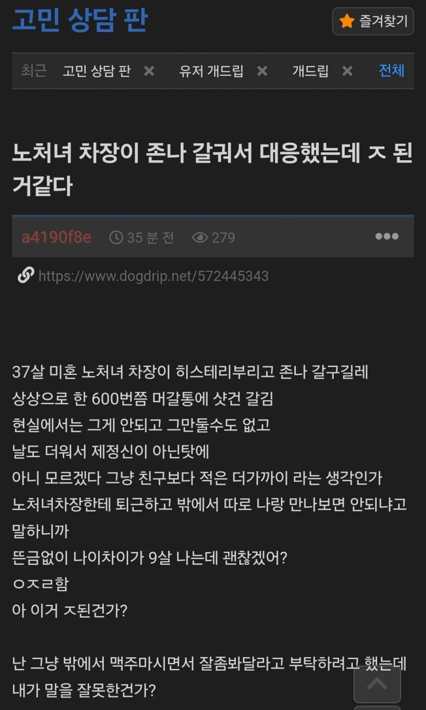 37 상사 이미지