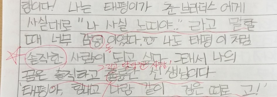 광주상무초등학교 이미지