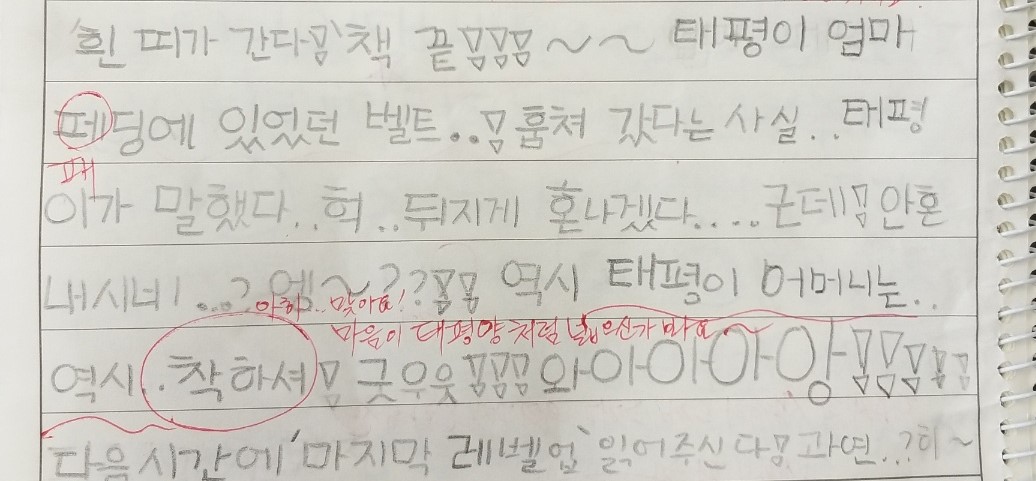 광주상무초등학교 이미지