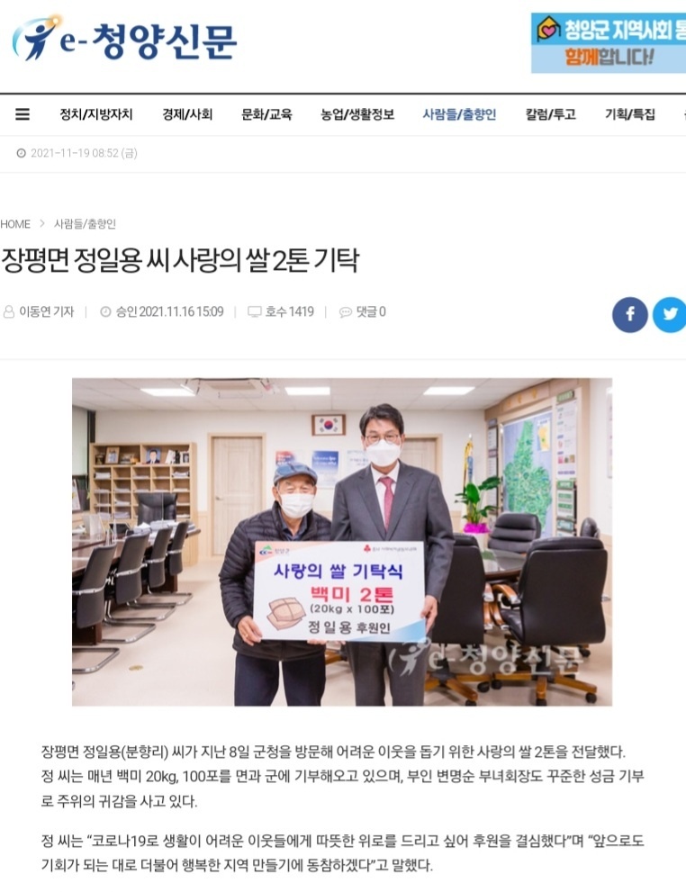 화롯불 이미지