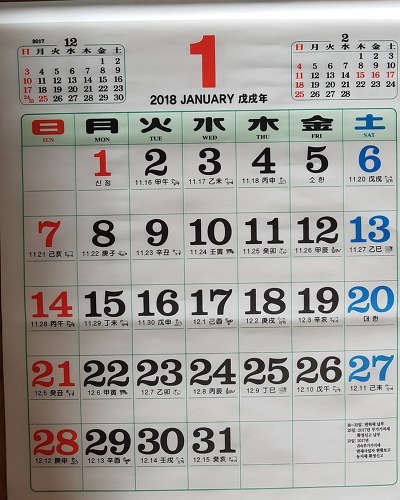 청양문화원 이미지