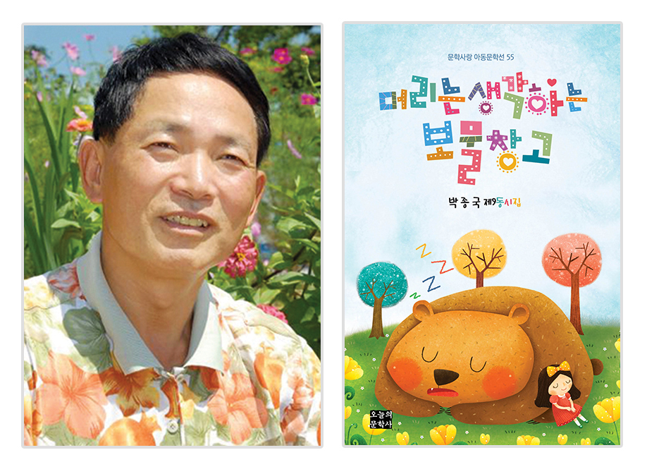 머리생각 이미지