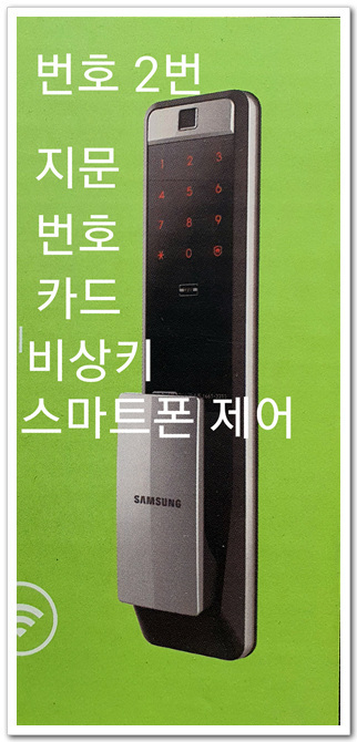 OK열쇠 이미지