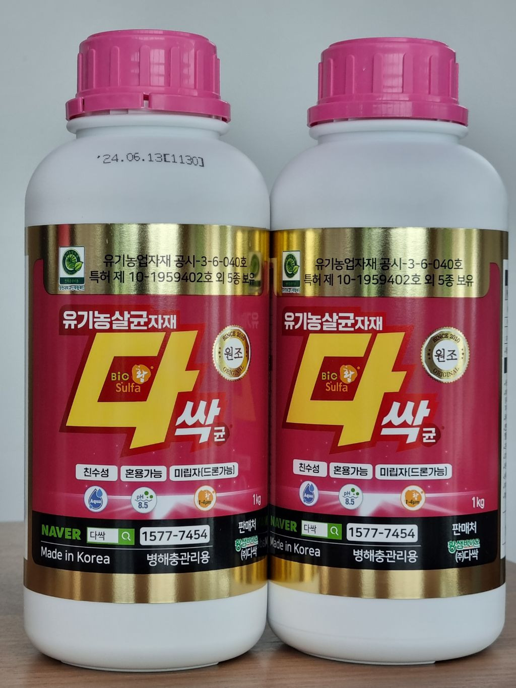 법인엔케이 이미지