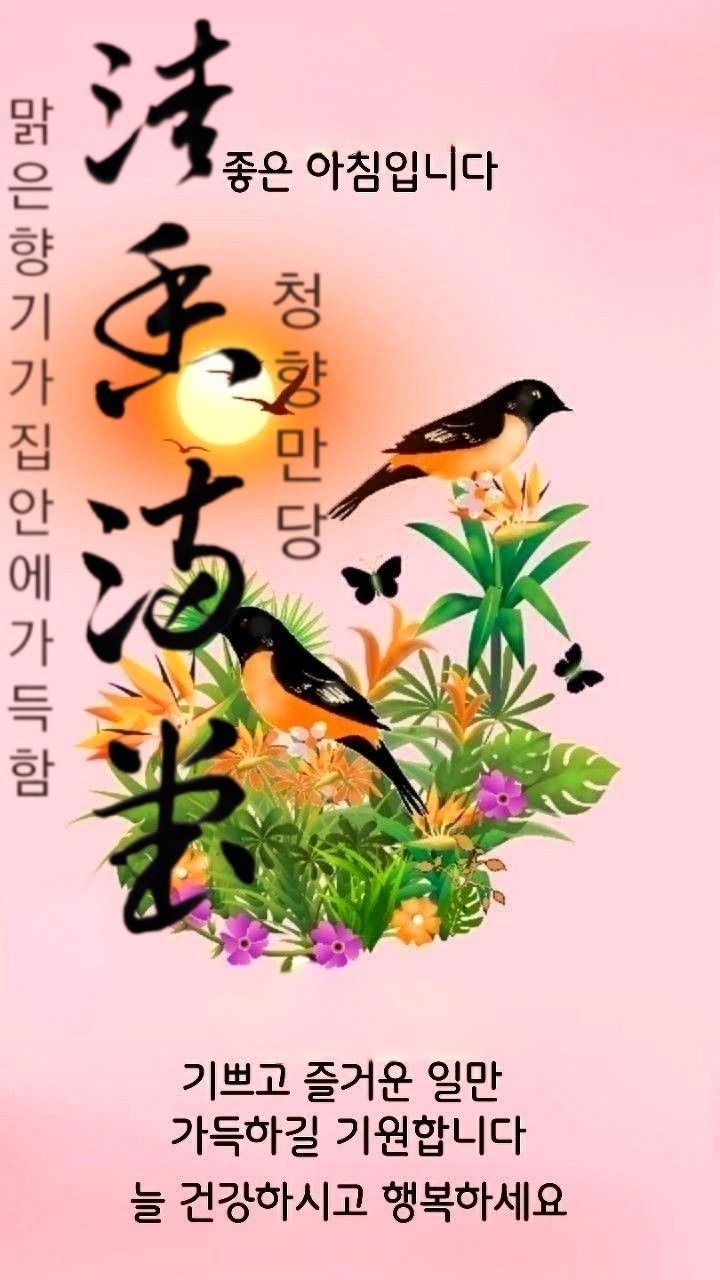 만당 이미지