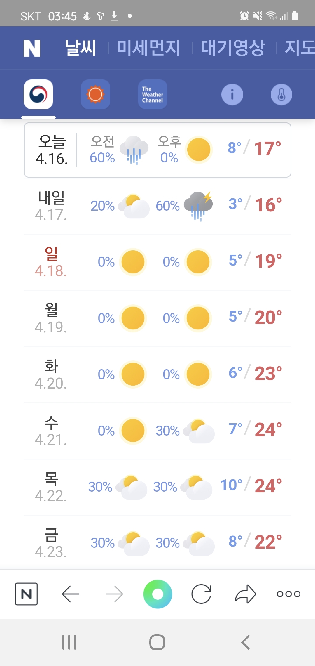 한얼푸드 이미지