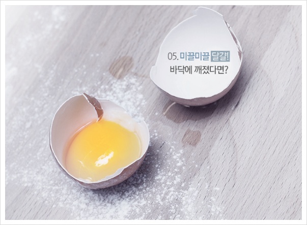 주부가스 이미지