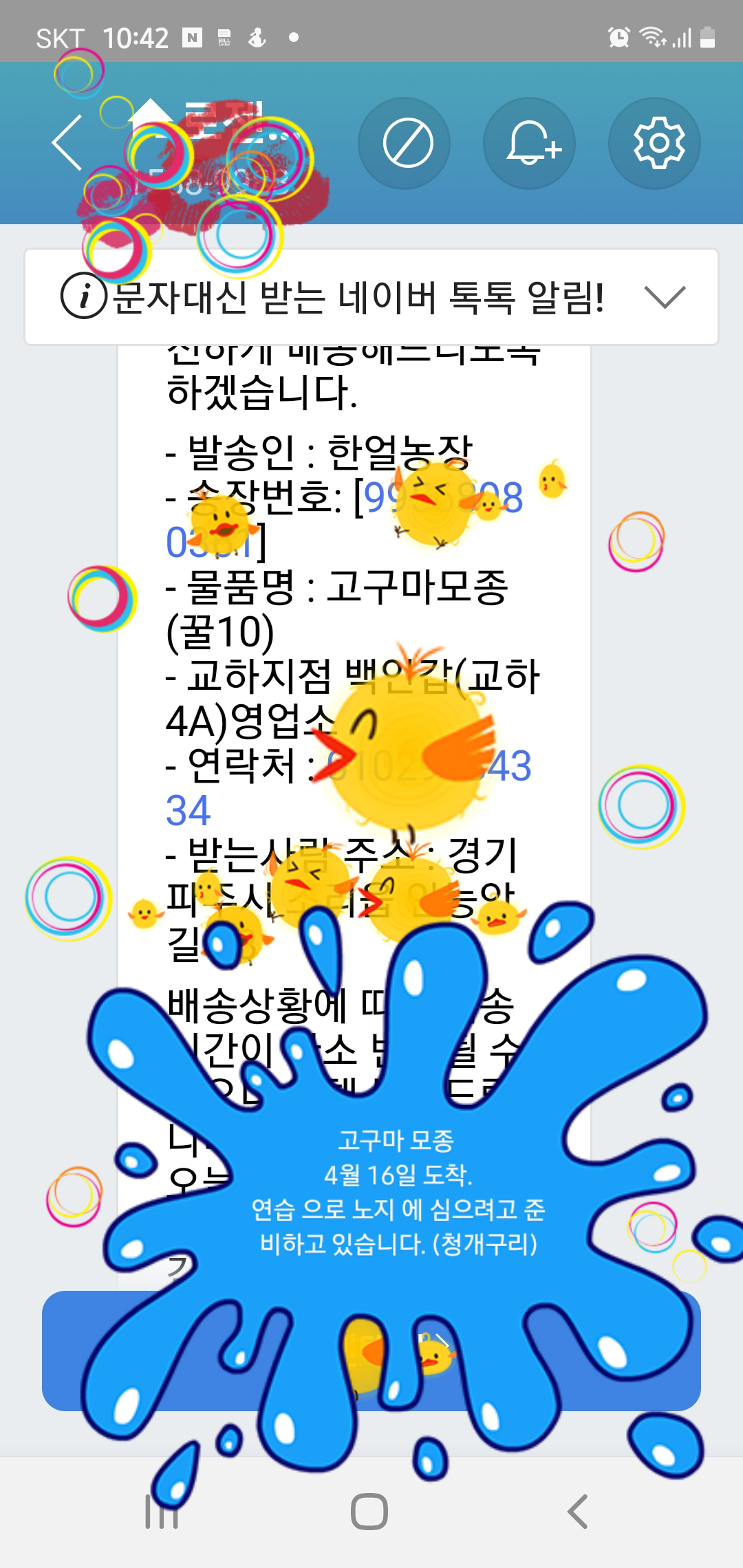 한얼푸드 이미지