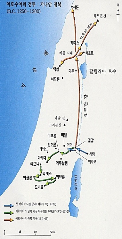 가나안 이미지