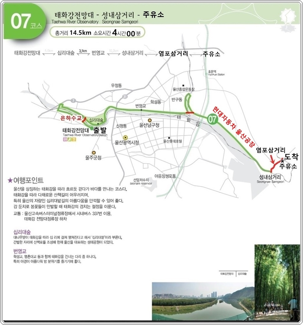 은하수주유소 이미지