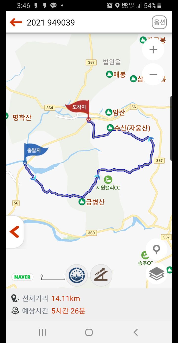 수산(자웅산) 이미지