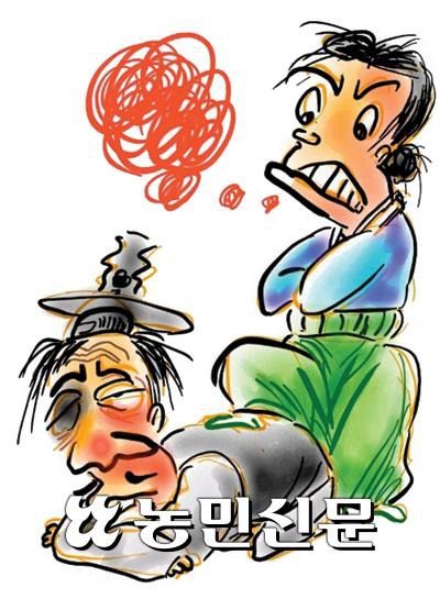 사랑방 이미지