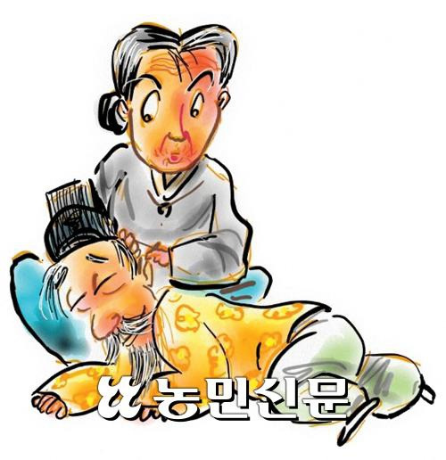 사랑방 이미지