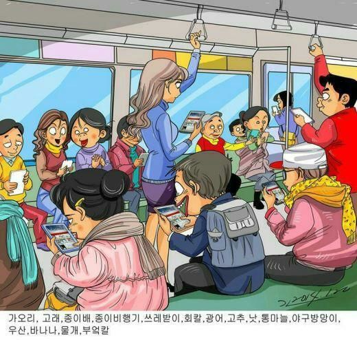 숨은그림찾기 이미지