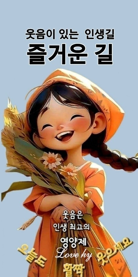 좋은소식 이미지