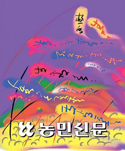 사랑방 이미지