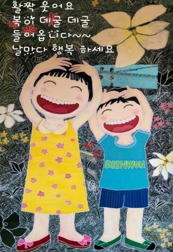 만두이야기 이미지
