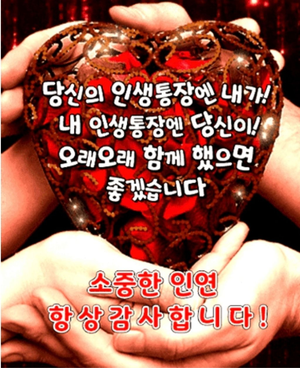 오복 이미지