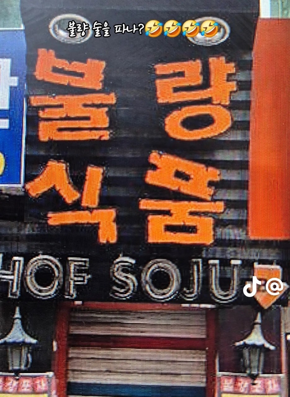 간판이야기 이미지