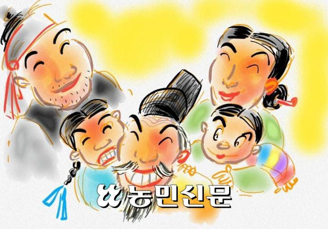 사랑방 이미지
