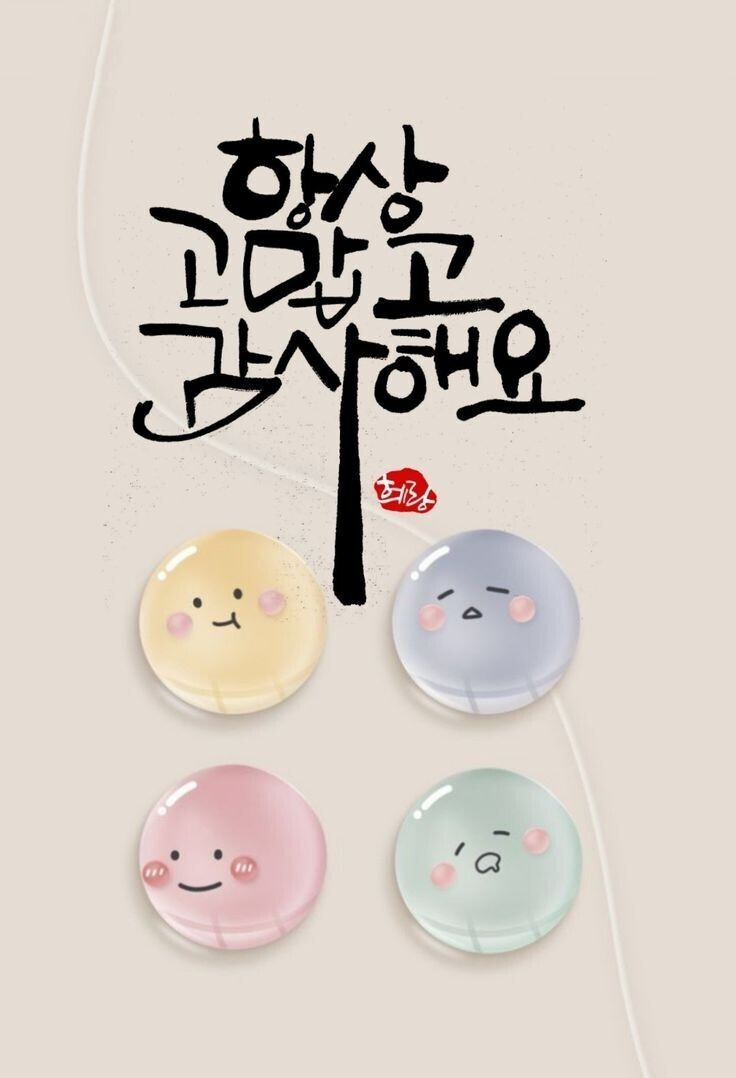둥글게 이미지