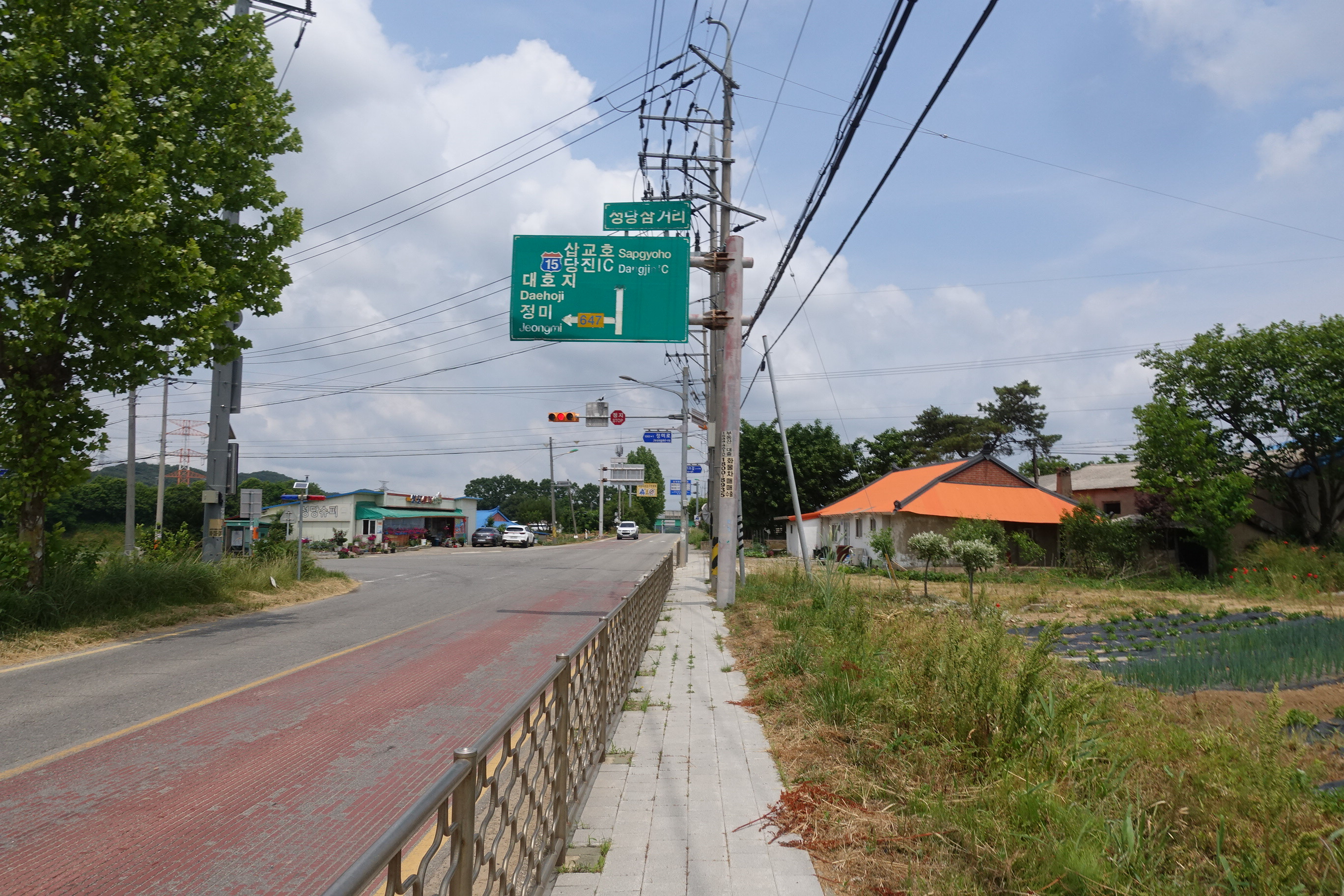 성당초등학교 이미지